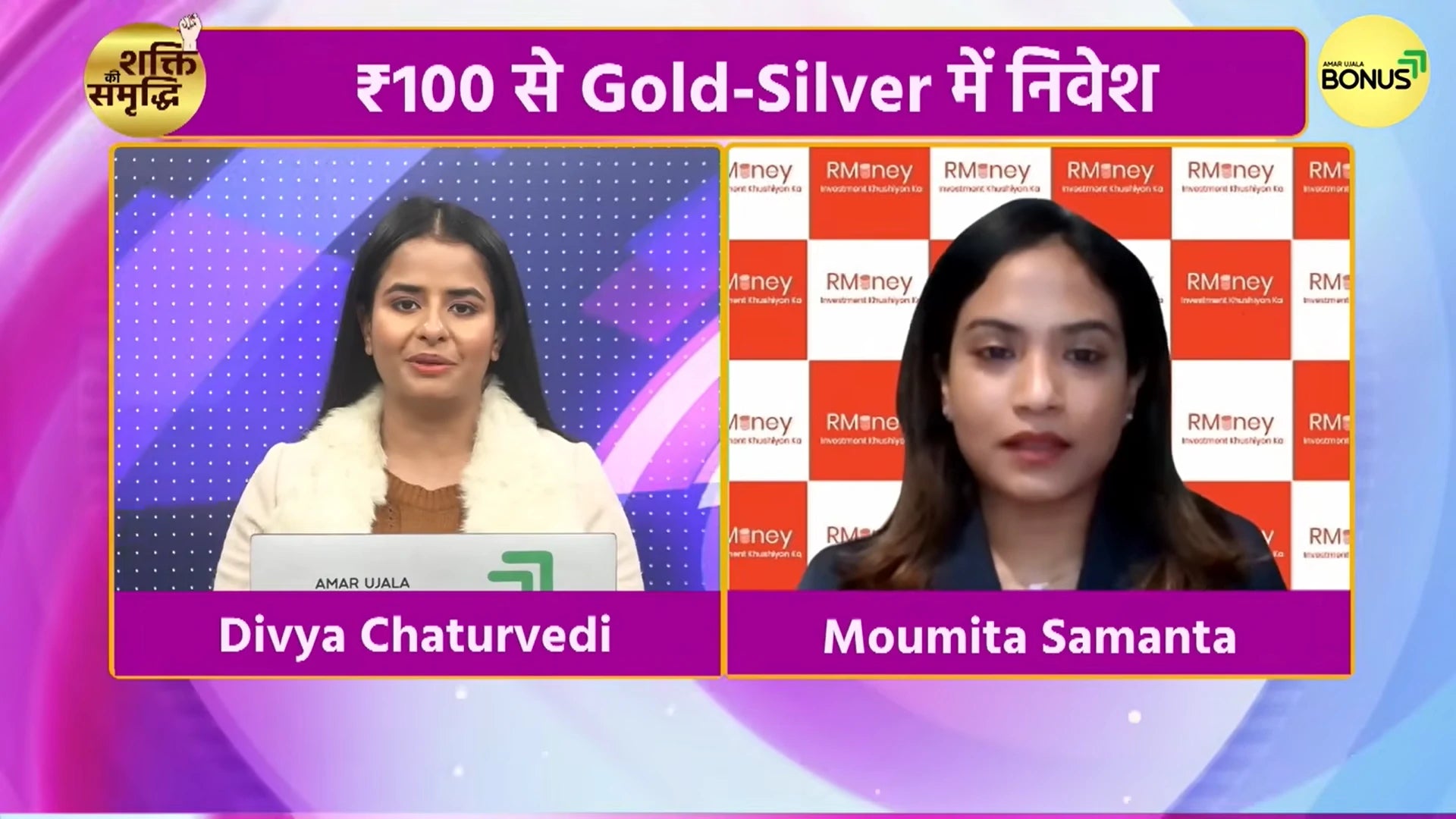 Load video: SILVER RATE 2026